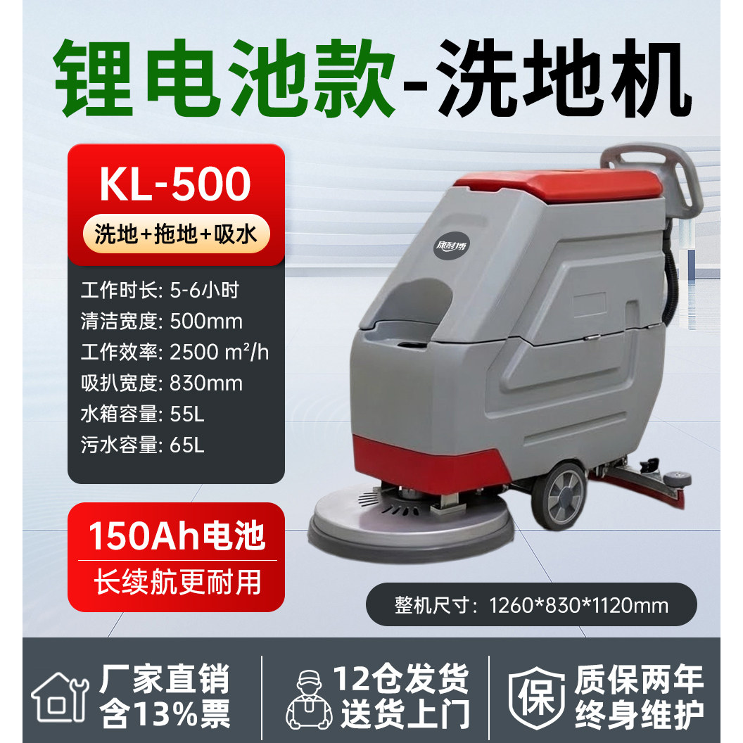 驾驶式洗地机工厂车间商用物业车库手推擦拖一体机工业电动清扫车,淘宝优惠券,粉丝福利购,淘宝优惠卷