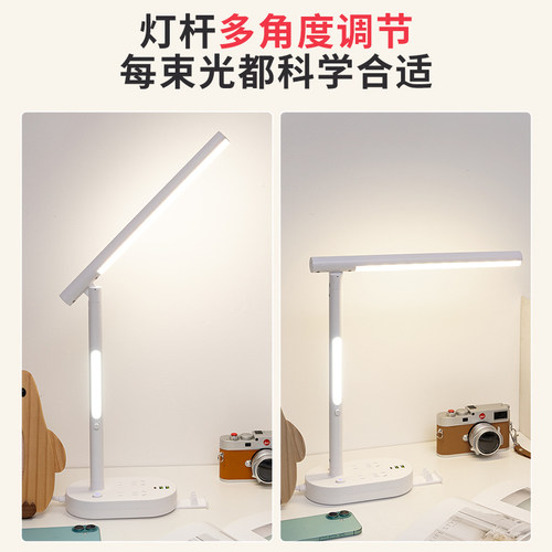 三棵松台灯护眼学习专用插座USB书桌阅读儿童大小学生宿舍床头灯 - 图1