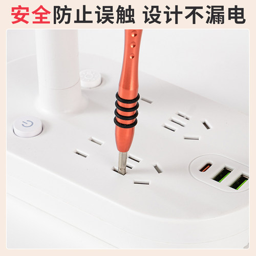 三棵松台灯护眼学习专用插座USB书桌阅读儿童大小学生宿舍床头灯 - 图2