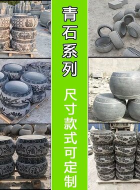 青石雕花柱墩石墩底座仿古寺庙庭院古建柱脚包柱石材柱子石墩底座