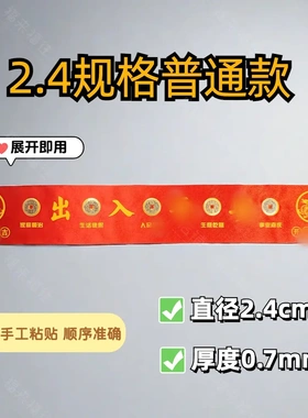 新房装修铺过门石加厚五帝红布现代工艺品门槛石落地隐藏黄铜摆件