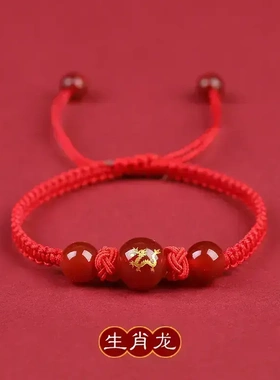 先生推荐十二生肖红绳红珠手链防水材料可调玻璃手工情侣红手绳
