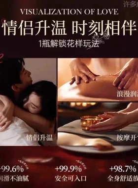 BAISHU佰束分馏椰子油保湿不油腻精油夫妻按摩SPA身体油护肤专用