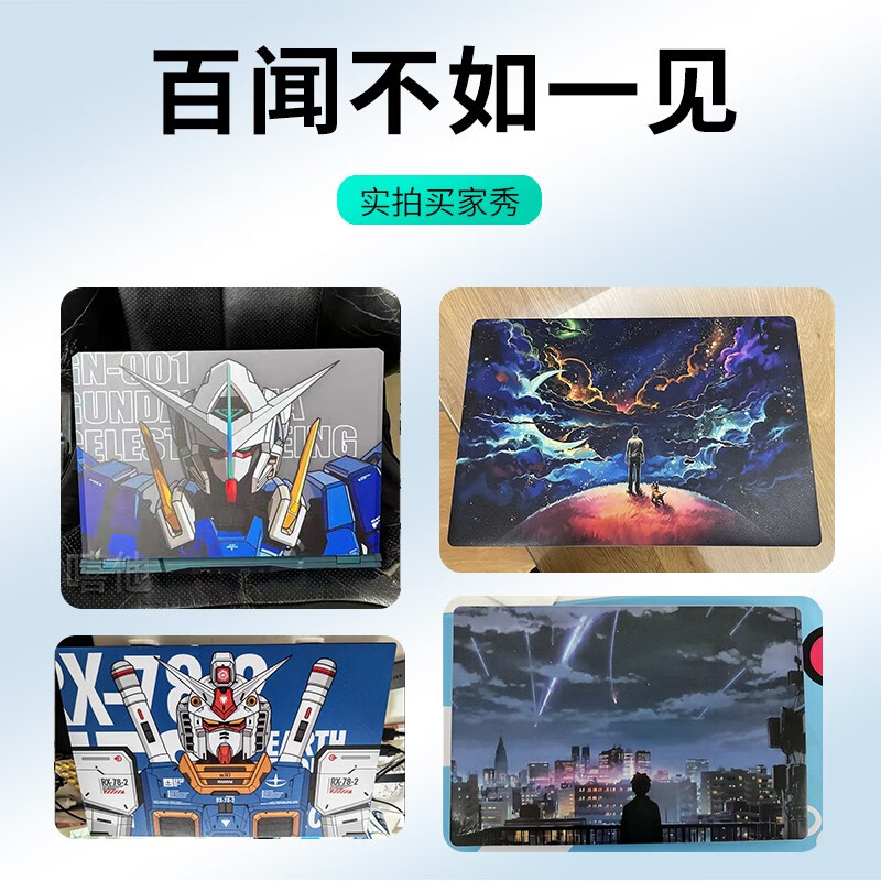 七彩虹隐星p15电脑贴纸将星x15at笔记本贴膜x16pro x17英特尔x15xs22保护壳P15ta海尔P16 HUWIMA游侠R3-图2