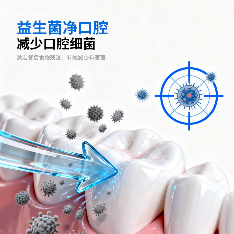 漱口水便携式持久留香遬簌口水涑口臭清新口气男生抑菌女清洁口腔