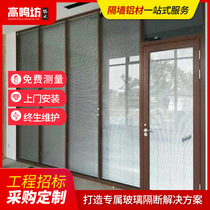 Set Making Office Glass Partition Wall Screen Wood Grain Color Double Glass Partition Wall Toilet Shower