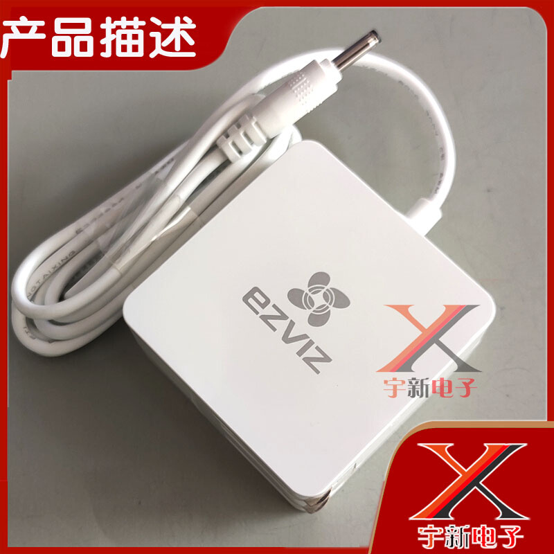 白色欧陆通12V2.2A电源适配器ADS-40SA-12 12026GPCN充电线变压器 - 图0