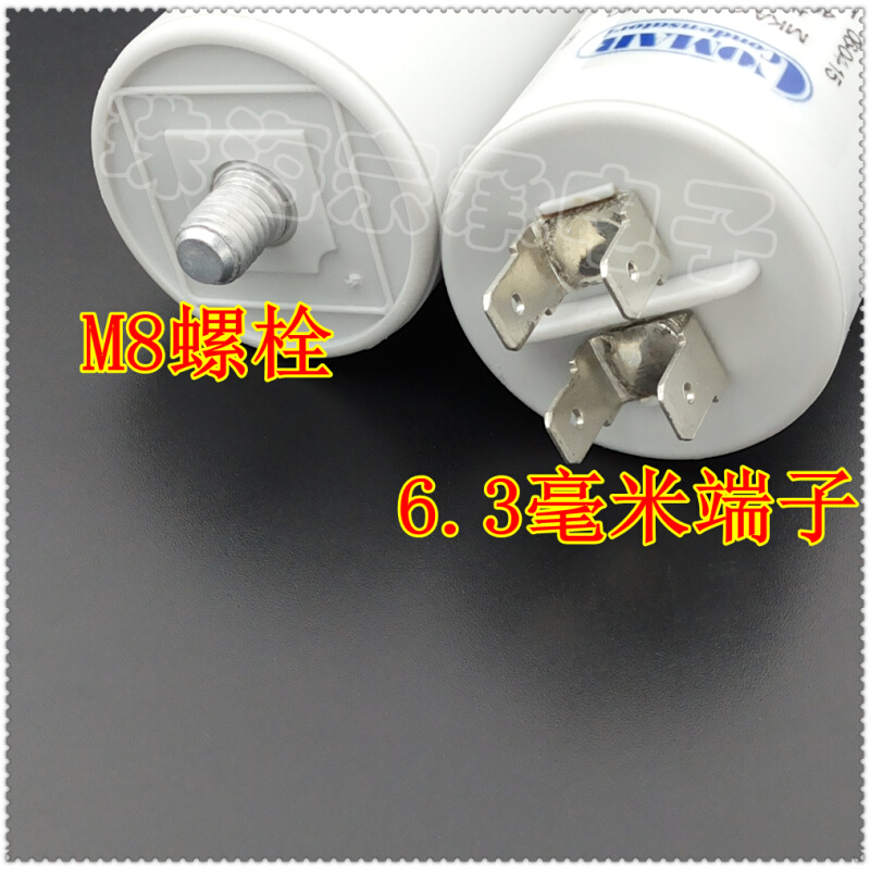 进口意大利 COMAR MKA20-450 20uF 450VAC 风机电机启动电容器 - 图0