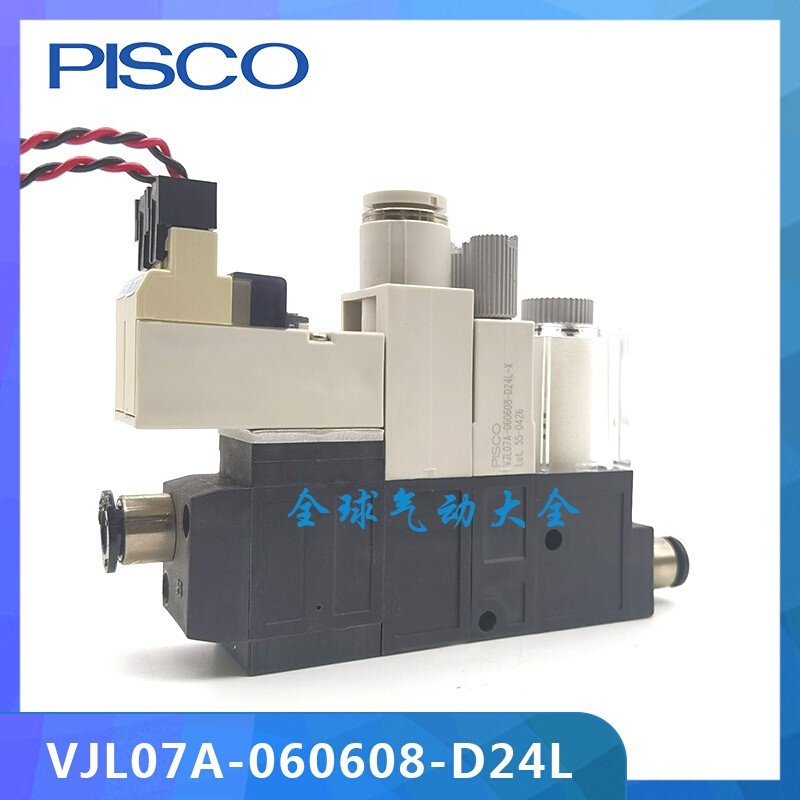 VJL07A 10A 12A 05A-060608-D24L-X PISCO全新原装真空发生器 - 图0