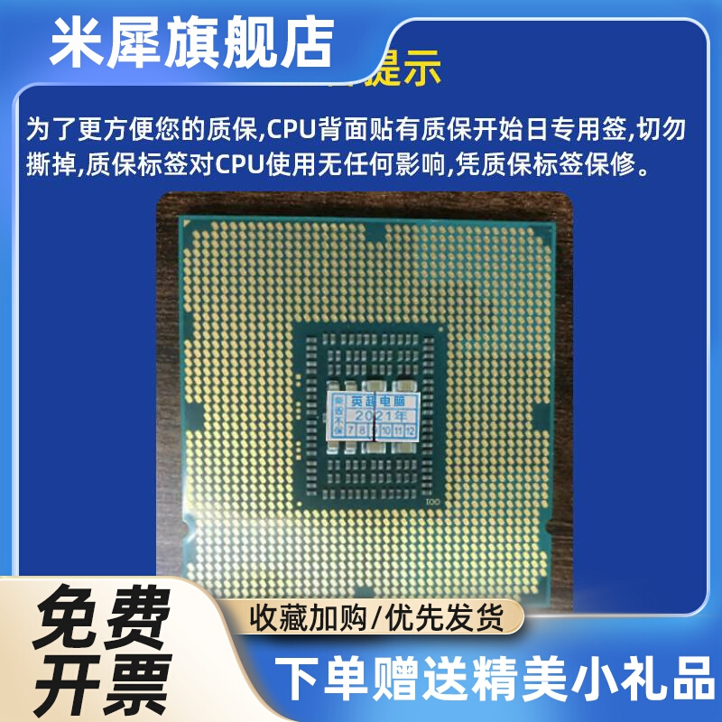 i5 9400 9400f 9500 9500f 9600 9600kF i3 9100 9100f 1151针cpu - 图1