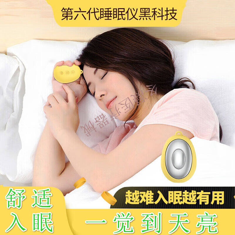 克力斯汀（ikristin）新款睡眠仪智能便携脉冲助于入眠按摩仪器智-图0