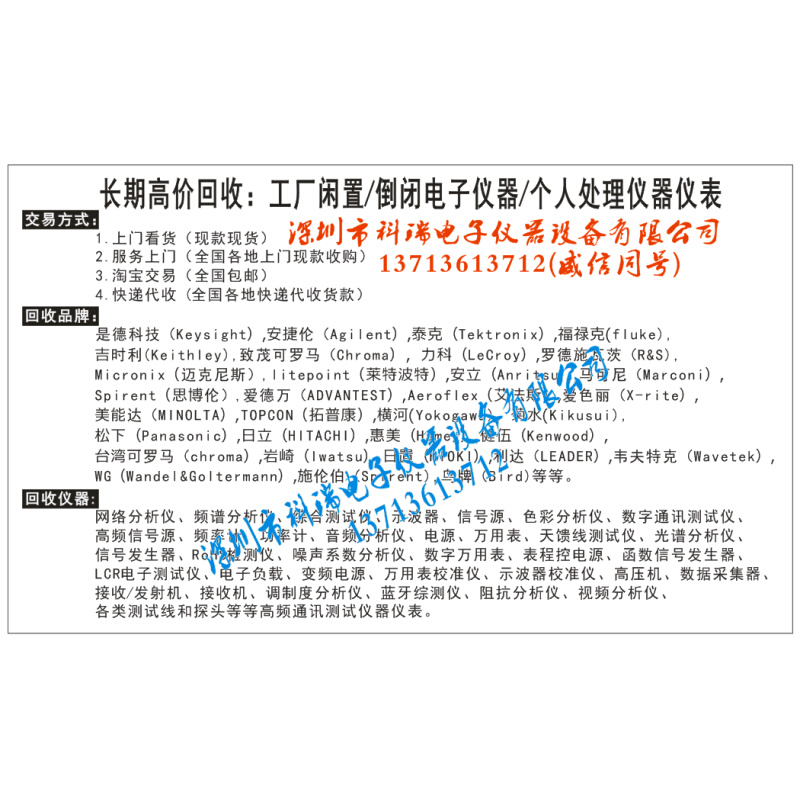 德是/Agilent E4440A E4443A E4445A E4446A 频谱分析仪 - 图0