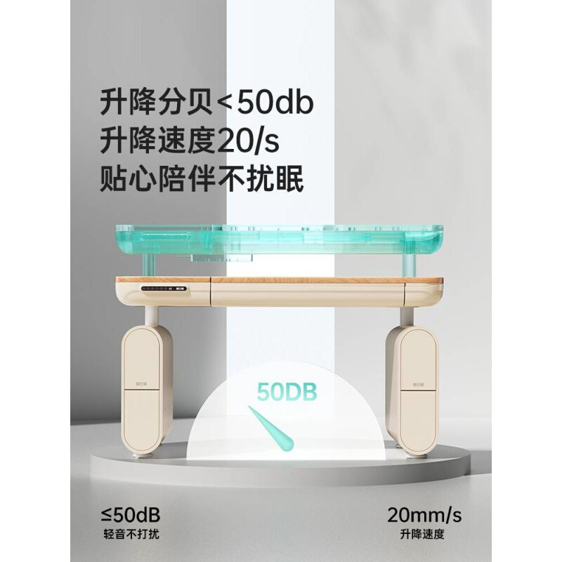 黑白调N5智能电动升降桌办公电脑桌实木学习桌书桌家用工作台-图2
