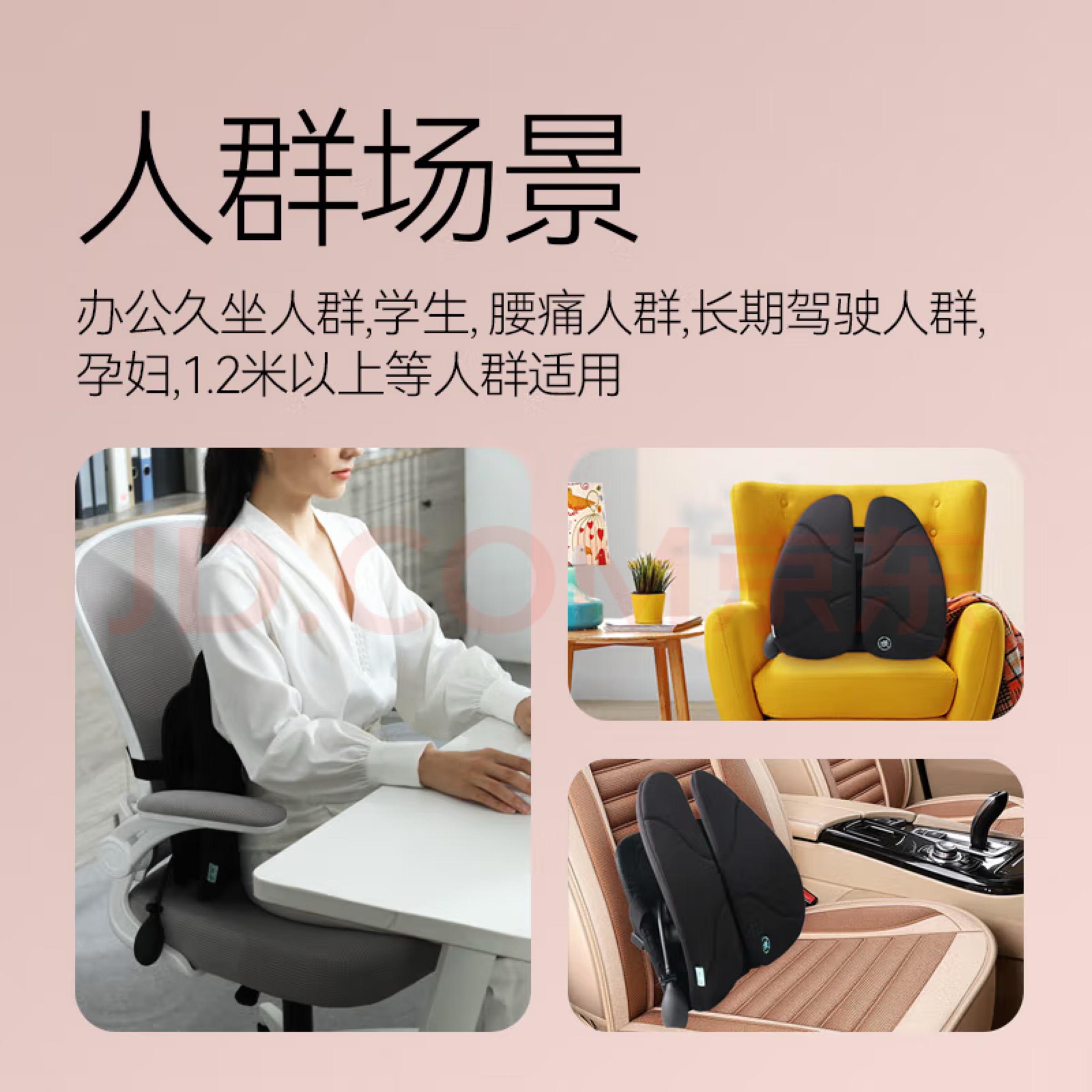 顶博士办公室座椅腰靠坐垫久坐护腰靠背神器人体工学透气汽车腰垫