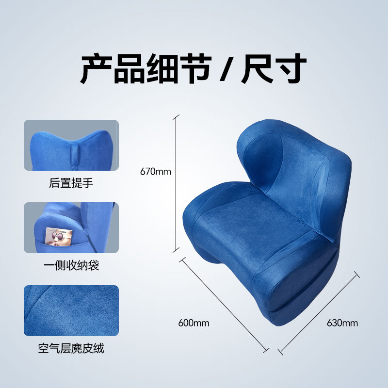 顶博士熊抱抱护腰护脊小沙发人体工学客厅小户型游戏椅懒人沙发