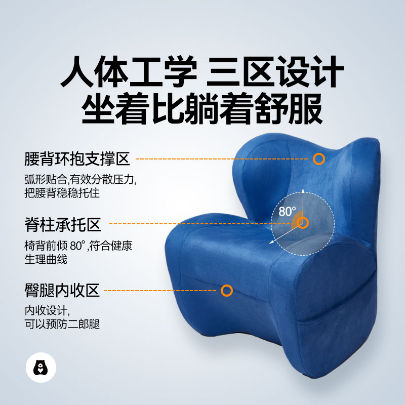 顶博士熊抱抱护腰护脊小沙发人体工学客厅小户型游戏椅懒人沙发