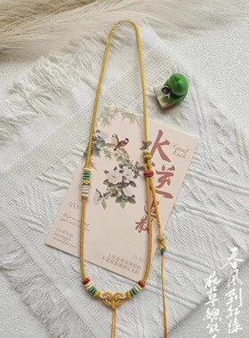 编织吊坠绳 八股编项链绳 黄金蜜蜡翡翠罗盘挂坠配绳可调节
