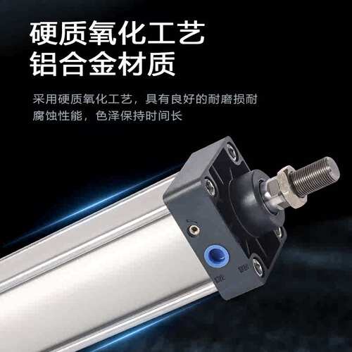 SC气缸小型气动大全大推力标准SC32x40x50x63x80x100x125x160x75S - 图0