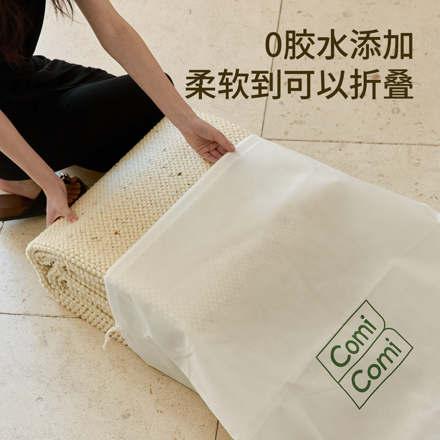 ComiComi小可颂床边毯房间卧室进口羊毛地毯加厚无胶长条床尾地毯,淘宝优惠券,粉丝福利购,淘宝优惠卷