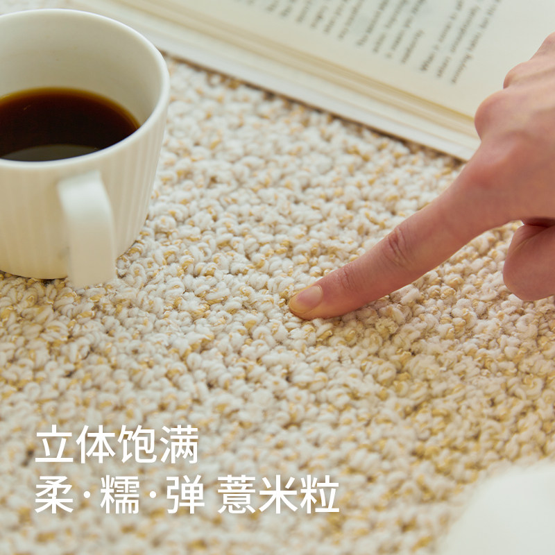 ComiComi小薏米羊毛无胶水地毯防水卧室床边毯衣帽间高级感地毯,淘宝优惠券,粉丝福利购,淘宝优惠卷
