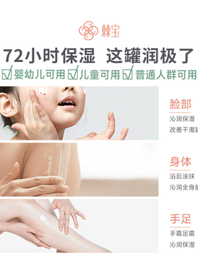 棘宝妆前保湿打底服帖橘子贴贴霜