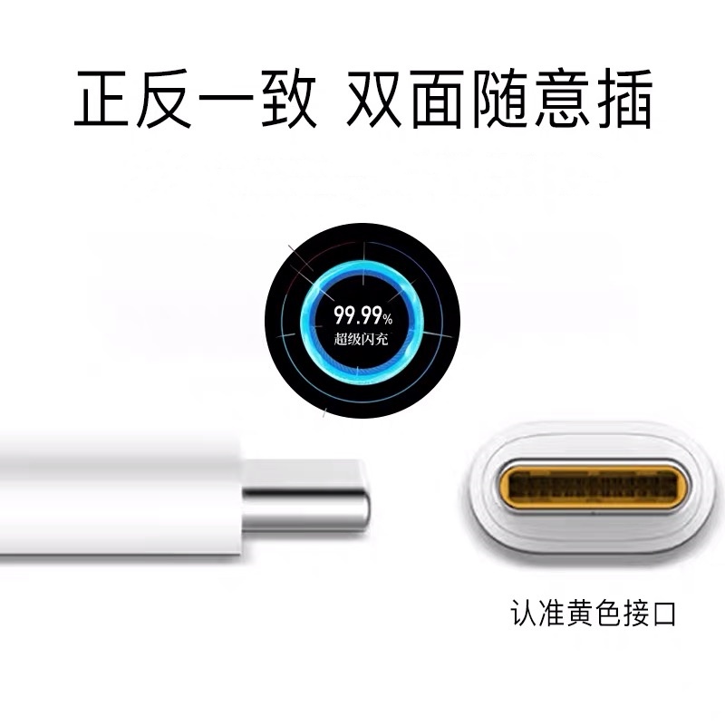 安诗登适用OPPOK9数据线65W超级闪充oppok9pro充电线oppok9x手机充电线oppoK9数据线6.5A加长2米线