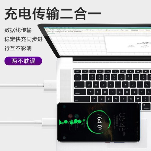 闪电快充安诗登适用华为充电器mate60pro/P40/30快充头适用荣耀70数据线nova7/8/9充电头套装手机充电线 - 图0