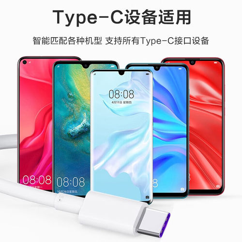 闪电快充安诗登适用华为充电器mate60pro/P40/30快充头适用荣耀70数据线nova7/8/9充电头套装手机充电线 - 图1