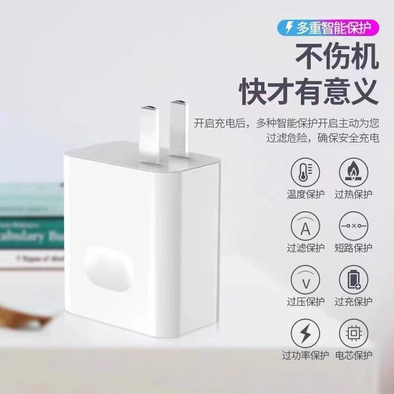 80W超级闪充安诗登适用OPPOFindX6充电器findx6手机充电插头findx6pro充电器闪充FindX6Pro充电头加长2米线