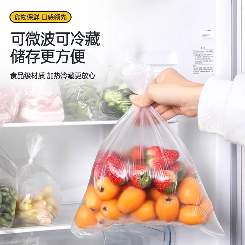 恒澍保鲜袋家用抽取式小号食品级加厚一次性冰箱塑料袋100只 - 图2