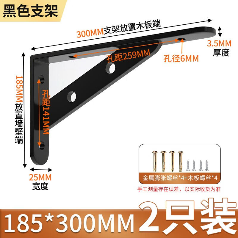 纳汇（NRH）三角支架托架墙上三脚架置物架隔板支撑架层板托直角 - 图0