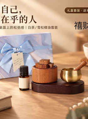 桌面迷你颂钵香薰解压器