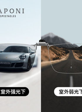 CAPONI偏光墨镜夹片男日夜两用变色太阳镜夹片夜视开车眼镜防远光