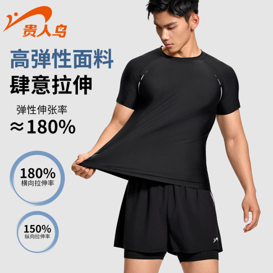 Guirenniao men's three-piece swimming trunk set quick-drying to prevent embarrassment