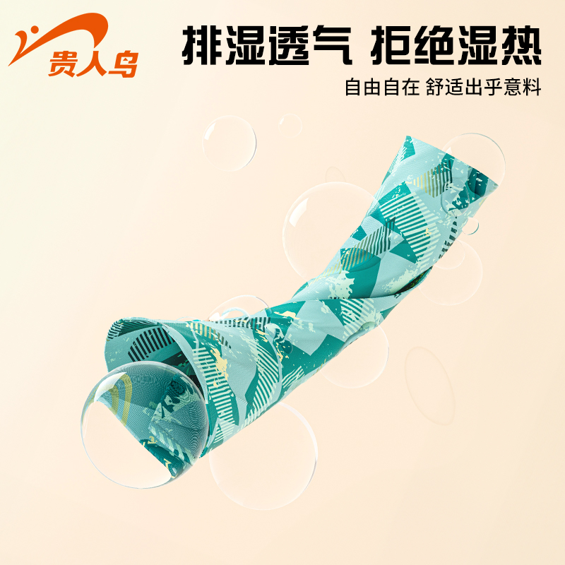 贵人鸟男士泳裤2024新款双层防尴尬五分沙滩裤专业游泳装备男全套