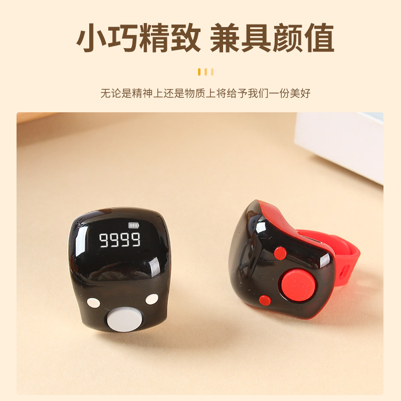 Hongyin electronic counter hand-pressed digital display OLED large screen