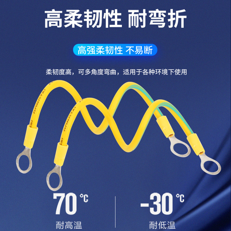 黄绿双色接地线光伏专用线铜包铝线跨接线连接线桥架跨接线连接线,淘宝优惠券,粉丝福利购,淘宝优惠卷