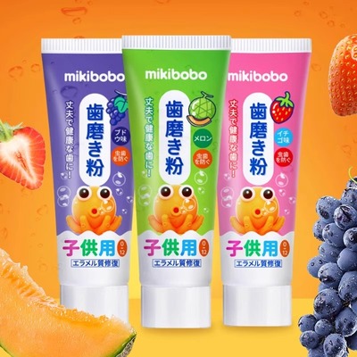 mikibobo儿童牙刷牙膏套装乳牙刷0-12岁磨牙棒合一软毛护齿牙膏F