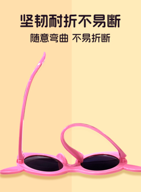 mikibobo 儿童太阳墨镜防紫外线男女童硅胶皮卡丘眼镜可爱遮阳