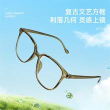 【mikibobo】专业近视固定度数眼镜