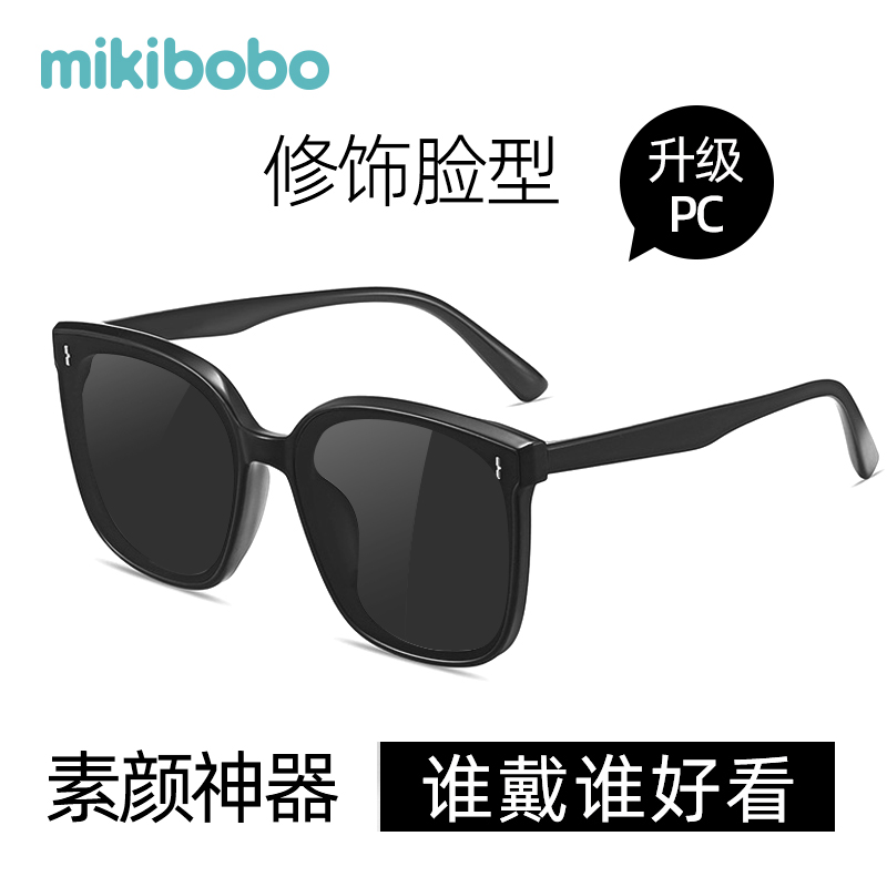 亲子太阳眼镜儿童墨镜高级感防紫外线适合圆脸的太阳眼镜女