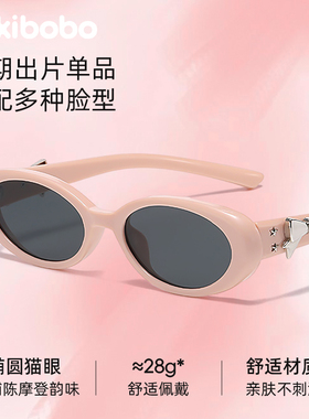 mikibobo新款jennie同款墨镜女椭圆小框高级感ins蝴蝶结多巴胺