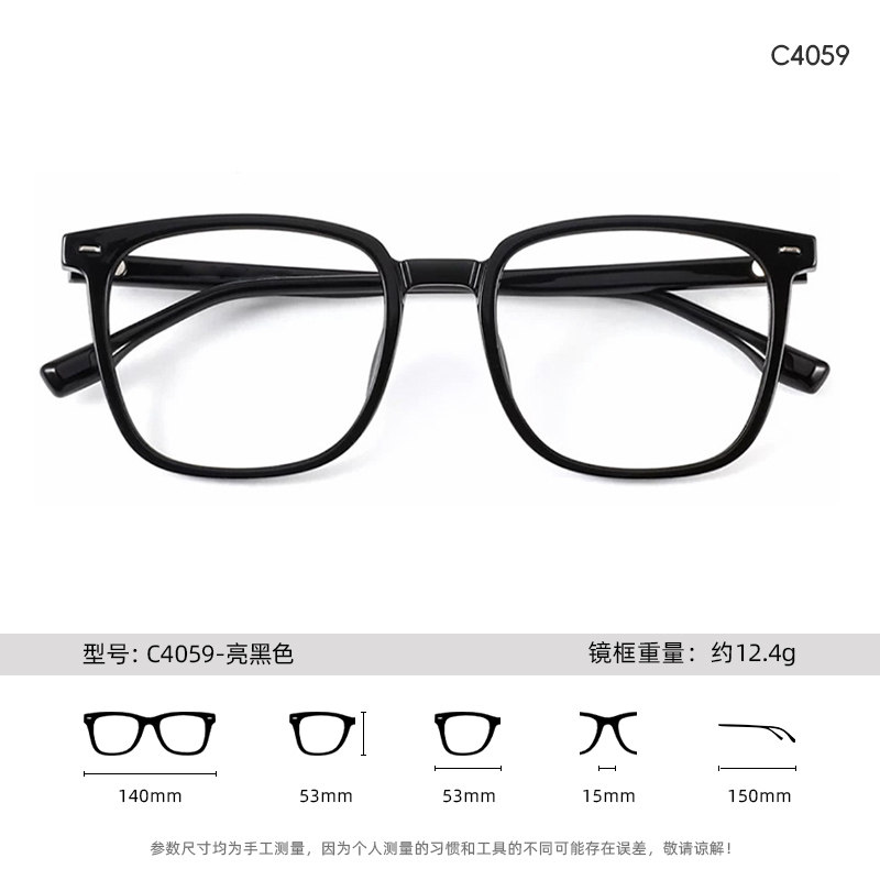 【专业近视眼镜】mikibobo眼镜可选固定度数定制超轻早八素颜大框