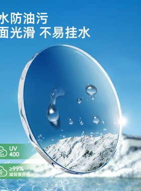 mikibobo折叠轻便防紫外线墨镜