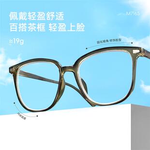 mikibobo专业光学眼镜近视眼镜(可选度数)