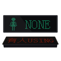 New Pint Toilet Toilet Toilet Toilet Position someone no one LED Display status Automatic sensor Prompt plate D