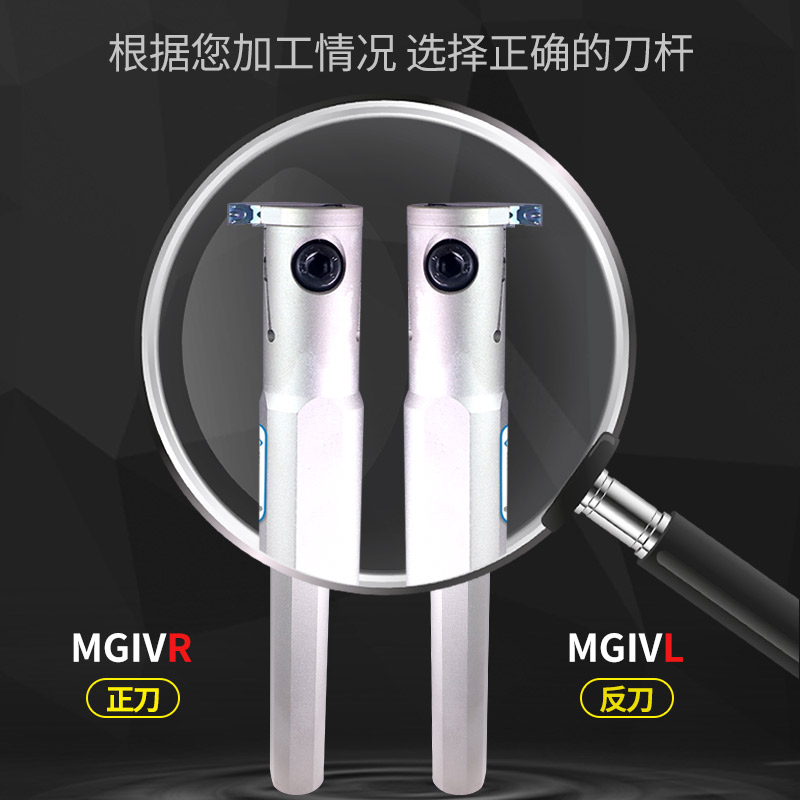 数控刀杆内孔切槽刀MGIVR2016-2内切刀2520-3切断刀杆数控车刀具 - 图2