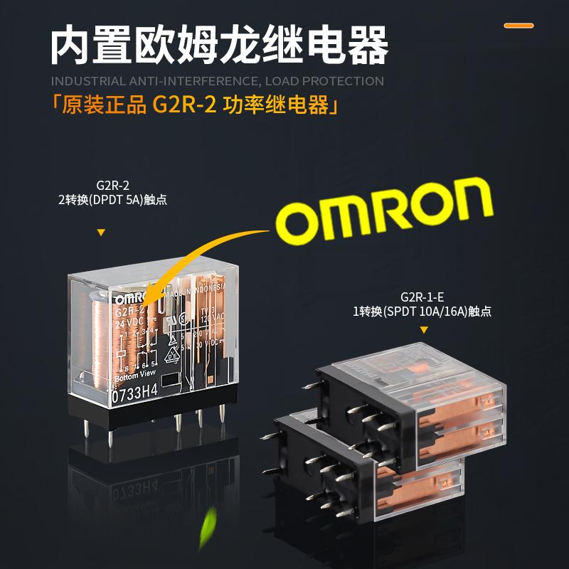 OMRON 欧姆龙继电器G2R-2 G2R-1 G6B-1174P G6DN-1A-SL G5NB G2RL - 图0