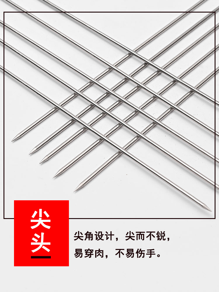 大秦左岸烧烤签特厚304食品级不锈钢扁签烧烤签35CM加长加宽定制-图1