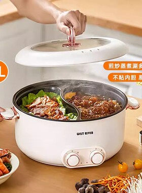 电火锅家用大容量鸳鸯锅双控电热火锅一体火锅多功能不粘锅大功率